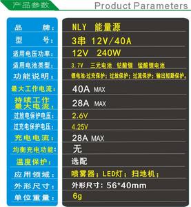 Placa de control de carga y descarga de baterías de iones de litio (Li-ion) BMS 3S 11.1V 12.6V 40A para baterías ternarias NMC de 3.7V con puerto único y dividido A648 - Product Image 2