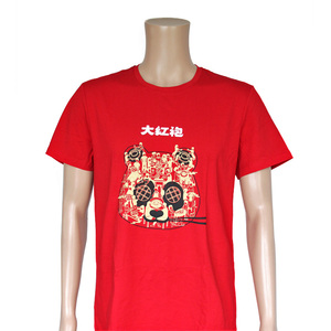 Cheap Promotional Custom Printing logo Plain Cotton Advertising T-shirt