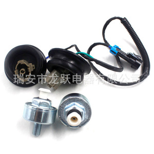 เซ็นเซอร์ตรวจจับการกระแทกแบบคู่ 8104566030LS1 สำหรับรถยนต์แคดิลแลค เชฟโรเลต จีเอ็มซี - Product Image 1