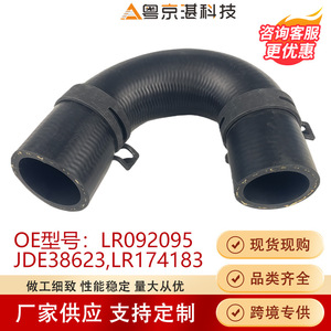 Tuyau de chauffage Land Rover LR092095 LR174183 JDE41405 JDE38623, flexible de liquide de refroidissement en plastique pour remplacement et réparation - Product Image 4