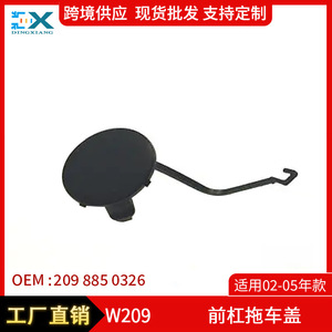 Cache-crochet de remorquage avant Mercedes-Benz CLK W209 2098850326 ABS à charnière - Product Image 5