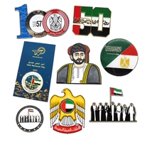 Épinglette en métal en forme de carte de l'Émirats arabes unis, logo de marque nationale, plaqué argent, avec aimant