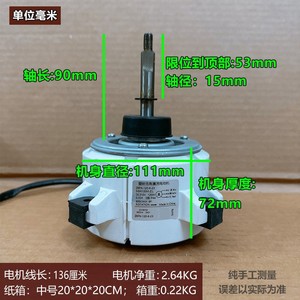 Moteur de chauffe-eau Skyworth à 3 fils DC SGW120M ZL, pièce de rechange pour moteurs externes - Product Image 3