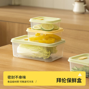 Caja de Almacenamiento de Alimentos Rectangular de 301-500 ml con Tapa de Cierre a Presión, Apta para Microondas, para Viajes - Product Image 5