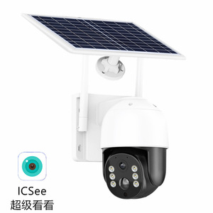 Caméra solaire PTZ 4G Xiongmai 2.7K sans fil Wifi étanche avec moniteur de batterie pour surveillance extérieure - Product Image 2