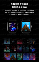 Y13 Bw0242 Nouvelle Montre Connectée Digitale Tendance pour Hommes et Femmes, Écran Tactile, Montre de Sport et Fitness avec Appel Bluetooth, Cadeau Idéal