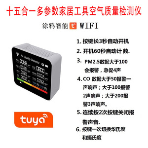 Air Quality Detector OLED Display PM2.5 CO2 HCHO TVOC CO Temp Humidity Sensor For Home Office Indoor Use - Product Image 5