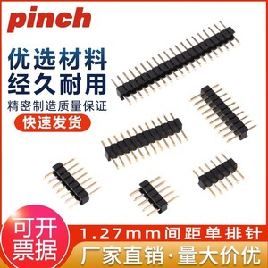 Conector Recto de Cabeza de Pin de Una Sola Fila con Paso de 1.27mm, Chapado en Oro, de 1x2 a 1x50P, Accesorio Electrónico - Product Image 5