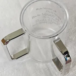 أكواب غسيل اليد اليهودية الأكثر مبيعاً شفافة من البلاستيك لإجازات السبت اليهودية أكواب أكريليك مزدوجة المقبض