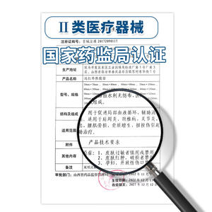 Parche de terapia de calor por infrarrojos lejanos Fuhuahua, 6 unidades, para hernia de disco lumbar, reumatismo, alivio del dolor en las articulaciones, cuidado de la salud - Product Image 2