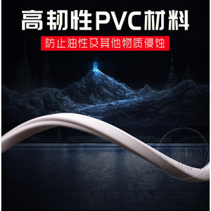 ท่อพีวีซีรูปทรงไม่สม่ำเสมอขนาด 0.75-16 มม. สำหรับป้องกันสายไฟฟ้า - Product Image 3