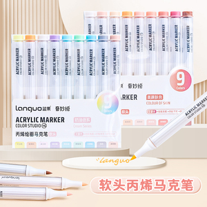 Languo Logo personnalisé Morandi 9 ensemble de stylos marqueurs acryliques à pointe souple multicolore pour le <span class=keywords><strong>dessin</strong></span> et la peinture - Product Image 6