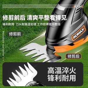 KOMAX Cordless Hedge Trimmer Lithium Battery Rechargeable <b>Garden</b> Trim <b>Tool</b> Right Hand DIY Use - Product Image 5