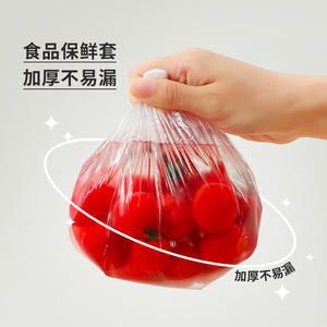 Disposable Plastic Wrap Sleeve 100Pcs Elastic Opening Food Cover For Fruits Vegetables Kitchen Storage - Product Image 3