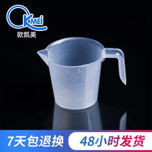 O'Kayme Plastic <b>Measuring</b> Cup 250ml With Handle Kitchen Baking Measurement <b>Tool</b> - Product Image 3