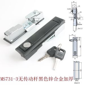 Serrure mécanique pour porte d'armoire avec clé, à liaison supérieure et inférieure, Haitan MS731-3 - Product Image 5