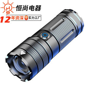 Linterna recargable de aleación de aluminio con LED, con zoom, regulable, portátil para exteriores, luz blanca de alta potencia - Product Image 2