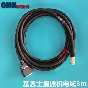 สายเคเบิลกล้องคีย์เอ็นซ์ 3 ม. สำหรับระบบวิชันอุตสาหกรรม CV-H500C อุปกรณ์อิเล็กทรอนิกส์ยานยนต์ - Product Image 4