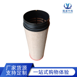 Elemento de filtro de aire C2380 para vehículos de ingeniería y compresores de tornillo móviles, número de pieza C23800 - Product Image 5