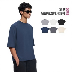 เสื้อยืดแขนสั้นทรงหลวมสำหรับผู้ชาย รับทำลายพิมพ์ DTF ตามแบบ OEM บริการติดป้ายแบรนด์ส่วนตัว สีพื้น สำหรับขายส่งจำนวนมาก - Product Image 3