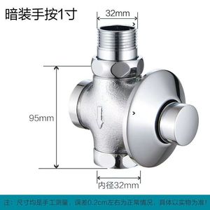Robinet de <span class=keywords><strong>chasse</strong></span> <span class=keywords><strong>d</strong></span>'<span class=keywords><strong>eau</strong></span> à fermeture automatique en laiton massif robuste, finition chrome poli, <span class=keywords><strong>bouton</strong></span> <span class=keywords><strong>poussoir</strong></span>, économie <span class=keywords><strong>d</strong></span>'<span class=keywords><strong>eau</strong></span>, pour toilettes à la turque et sanitaires commerciaux - Product Image 3