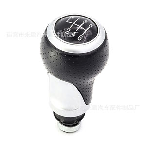 Pommeau de levier de vitesse en cuir, 6 vitesses, ergonomique, pour Skoda SvW - Product Image 3