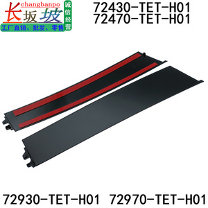 Honda Civic <b>Window</b> Trim <b>Panel</b> 72970-TET-H01 72930-TET-H01 B-Pillar Door Side Molding Left Right - Product Image 5