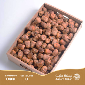 Luxury Organic Hadhim <strong>Saudi</strong> Sokari AD Dates Sweet Tender Dried Fruit Water Preserved Gift Box for Bulk Orders Retail - Product Image 6