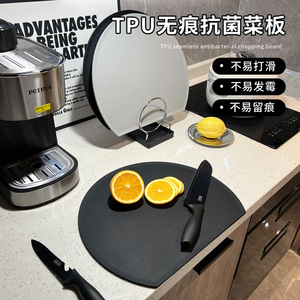 Tpu Seamless Antibacterial Chopping Board Food Grade Plastic Non Slip Kitchen Cutting Board For Fruit And Baby Food - Product Image 5
