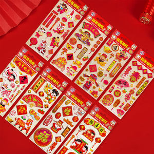 2026年中国新年デカールカスタム装飾ビニールフォームグリッター防水ステッカーシート - Product Image 6