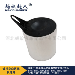 Filtre à air Mayichaoren pour BMW 118 116 E84 318i 320i E90 E91 E87 taille standard - Product Image 4