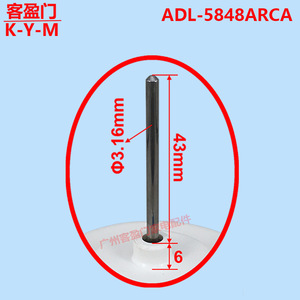 Moteur de ventilateur de congélateur Beko ADL-5848ARCA 48 9498 0100 Pièces de réfrigérateur électrique - Product Image 3
