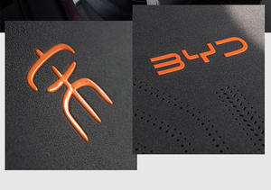 BYD Song Plus EV/DMI Glorious Champion Edition Summer Special Four Seasons Funda <span class=keywords><strong>de</strong></span> asiento <span class=keywords><strong>de</strong></span> cuero <span class=keywords><strong>de</strong></span> gamuza ventilada Poliéster/PVC - Product Image 6