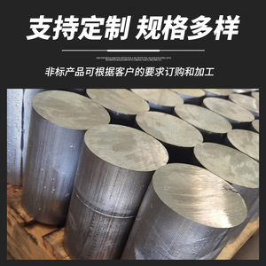 แท่งตะกั่วป้องกันรังสีแบบอัดรีดสำหรับอุตสาหกรรม, แผ่นตะกั่ว, แท่งตะกั่วแข็ง, แท่งโลหะผสมตะกั่ว-แอมโมนี - ผู้ผลิต - Product Image 3