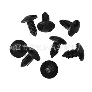Clip de Fijación para Coche A61 Negro PA66 para Reparación y Reemplazo del Interior del Maletero - Product Image 4