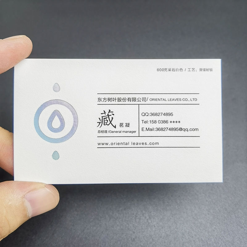 Feuille d'or holographique