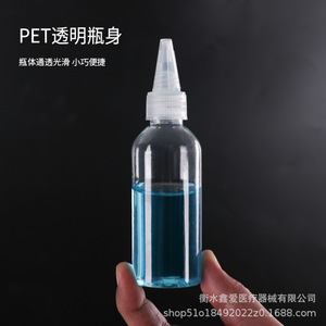 <b>Plastic</b> Bottle 50Ml Transparent Nozzle Squeeze Bottle For Liquids Emulsions Pigments Color Mixing Cylinder Shape Screw <b>Cap</b> Pet - Product Image 4