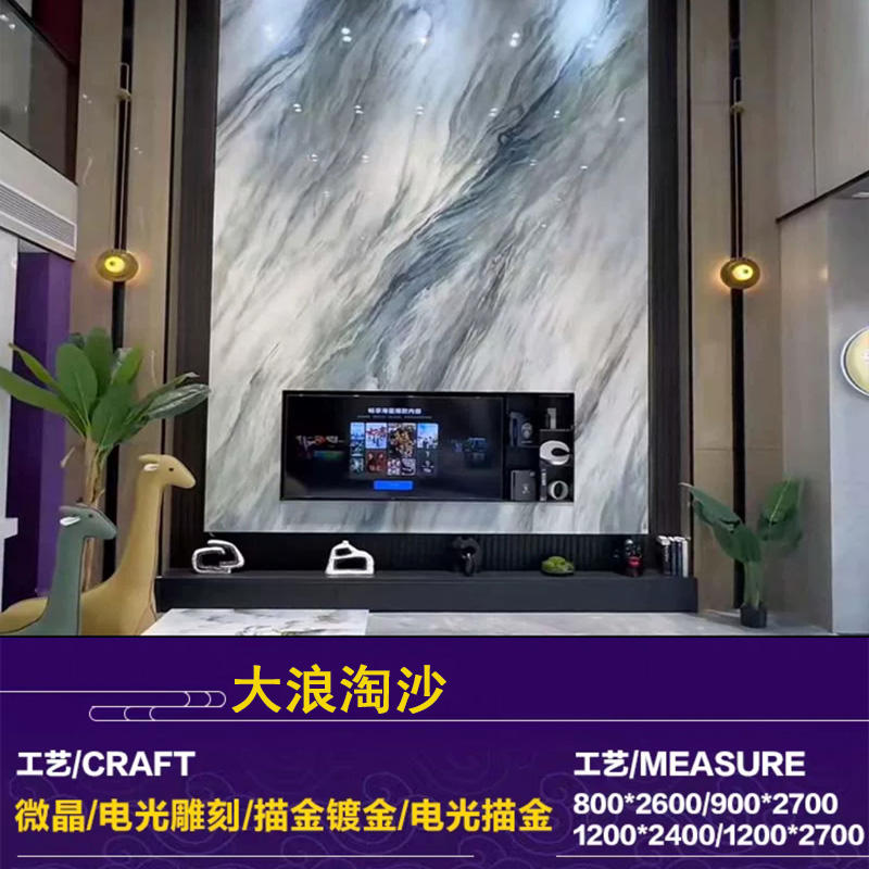 Surviving the turbulent waves