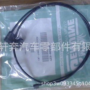 Sears Craftsman <b>Throttle</b> <b>Cable</b> 753-06546 For Lawn Mower Parts Replacement - Product Image 5