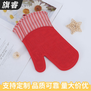 Oven Mitts Silicone Filled Large Red Heat Resistant For Kitchen Use - Product Image 3