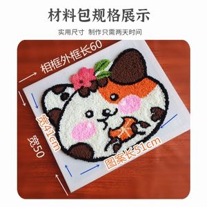 Kit de tapis à broder au poinçon DIY, ensemble de broderie au crochet convivial, artisanat de méditation pour soulager le stress, décoration créative pour la maison, pour débutants - Product Image 5
