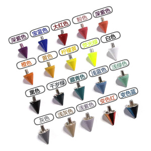 Rivets pointus colorés BDRAY 9 mm en alliage massif pour la quincaillerie de jeans et sacs - Product Image 1