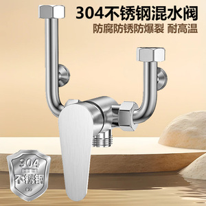 Robinet mélangeur en U Huixin en acier inoxydable 304 pour chauffe-eau, interrupteur chaud/froid - Product Image 3