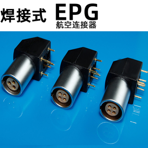 Compatible avec LEMO EPG EXG <span class=keywords><strong>EZG</strong></span> Carte de circuit imprimé soudé 00B 0B 1B Connecteur de prise d'aviation - Product Image 2