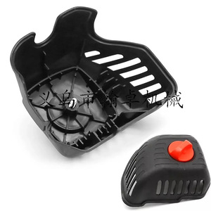 SRM-225 GT-225 A232001850 V299000250 Ensemble de couvercle de filtre à air en plastique de haute qualité pour l'élément filtrant supérieur pour Echo - Product Image 1