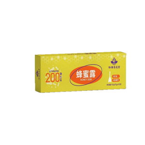 Haishi Hainuo Nianchutang Probiotic Honey Dew, un supositorio de glicerina para mujeres embarazadas, mujeres posparto y niños. - Product Image 2