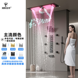 Ensemble de douche multifonctionnel de luxe en acier inoxydable avec musique, pour salle de bain complète, usage domestique et hôtelier, avec pomme de douche haut de gamme - Product Image 2