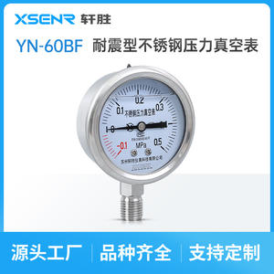 Manómetro de vacío de acero inoxidable Suzhou XuanSheng YN60BF -0.1 a 0.5Mpa, manómetro compuesto analógico con conexión roscada - Product Image 4