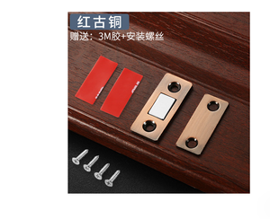 Magnetic non punzonatura furtivamente porta dell'armadio magnetics porta scorrevole porta porta magnetic - Product Image 2