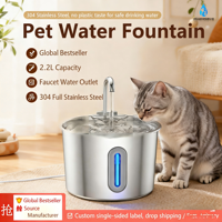 Fontaine à eau pour animaux de compagnie en plastique solide et acier inoxydable, distributeur d'eau pour chien, bol à eau intelligent avec capteur de mouvement infrarouge pour chat